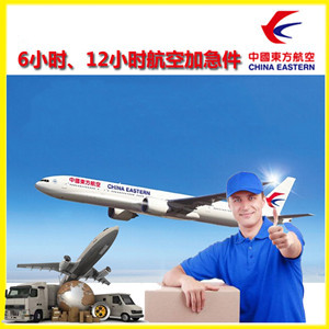 启阳航空空运公司谈空运的四大作用是什么
